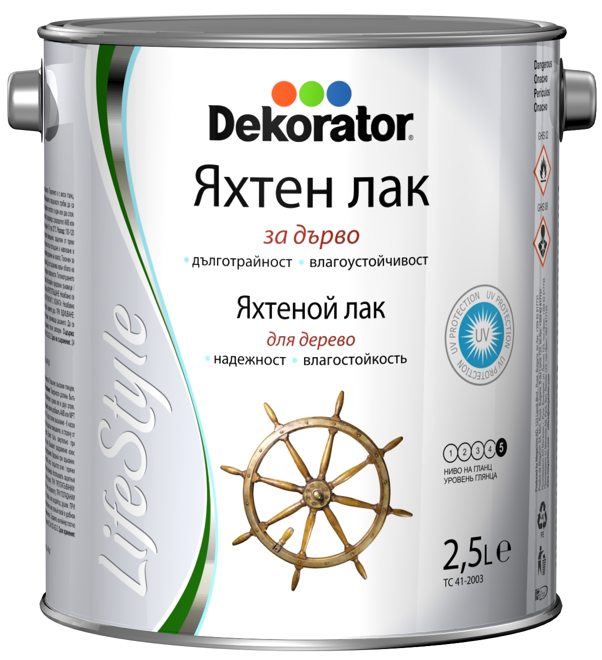 Яхтен лак 2.5л