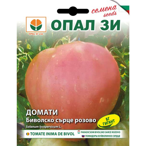 ДОМАТИ-БИВОЛСКО-СЪРЦЕ-РОЗОВО-0,2гр