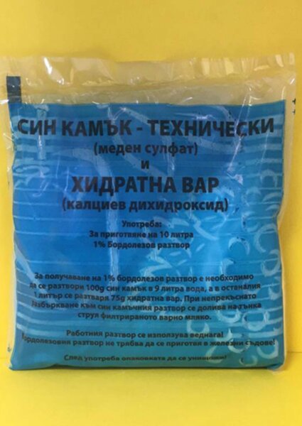 Бордолезов разтвор 175гр.