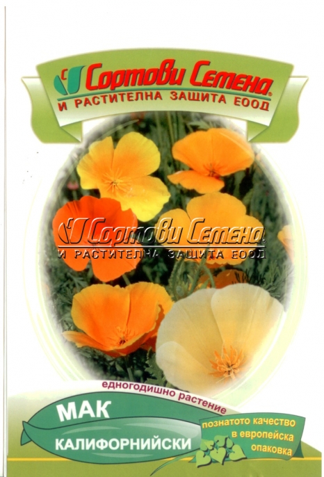Мак калифорнийски смес
