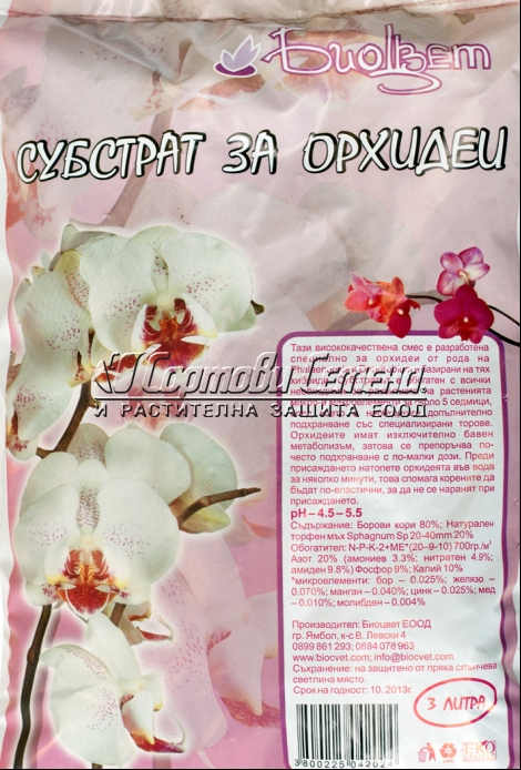 Субстрат за орхидеи Биоцвет 2л