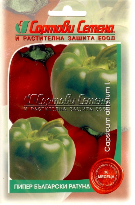 Пипер-български-ратунд-3гр