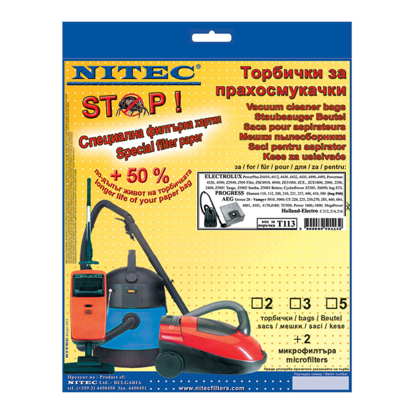 Харт.торбичка-за-прах.AEG-grosse28-Т-113