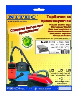 Харт.торбичка за прах. KARCHER t405