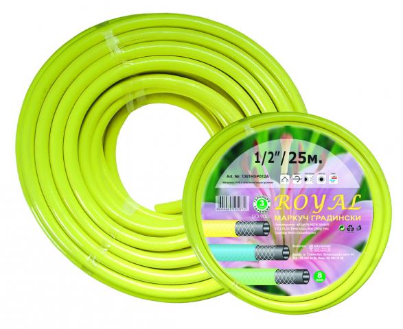 МАРКУЧ-ГРАДИНСКИ-1/2--25М-ROYAL-ЖЪЛТ