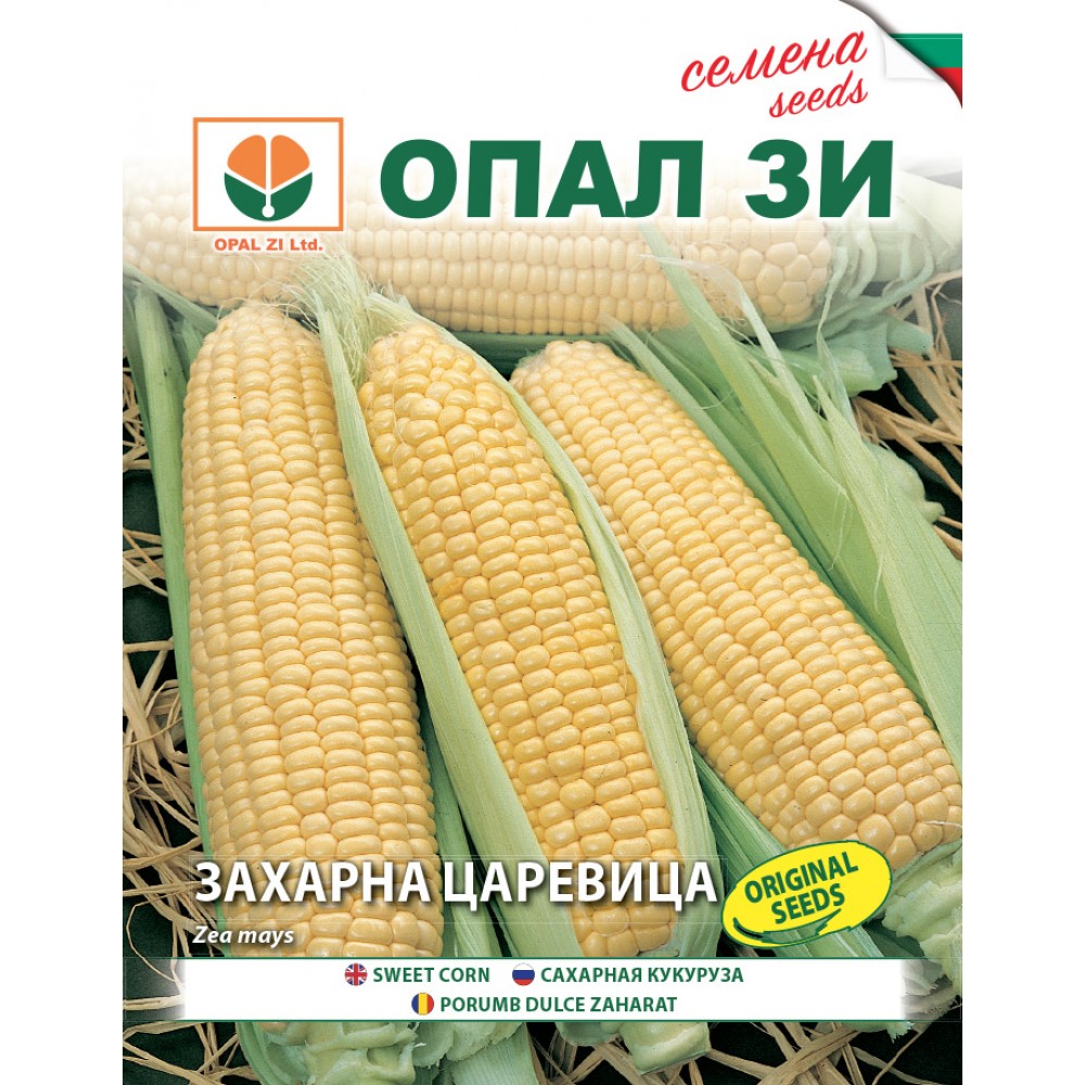 СЕМЕНА-ЗАХАРНА-ЦАРЕВИЦА-50ГР