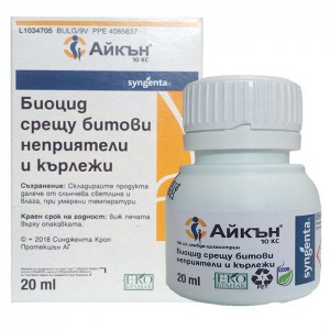 Айкън 20мл