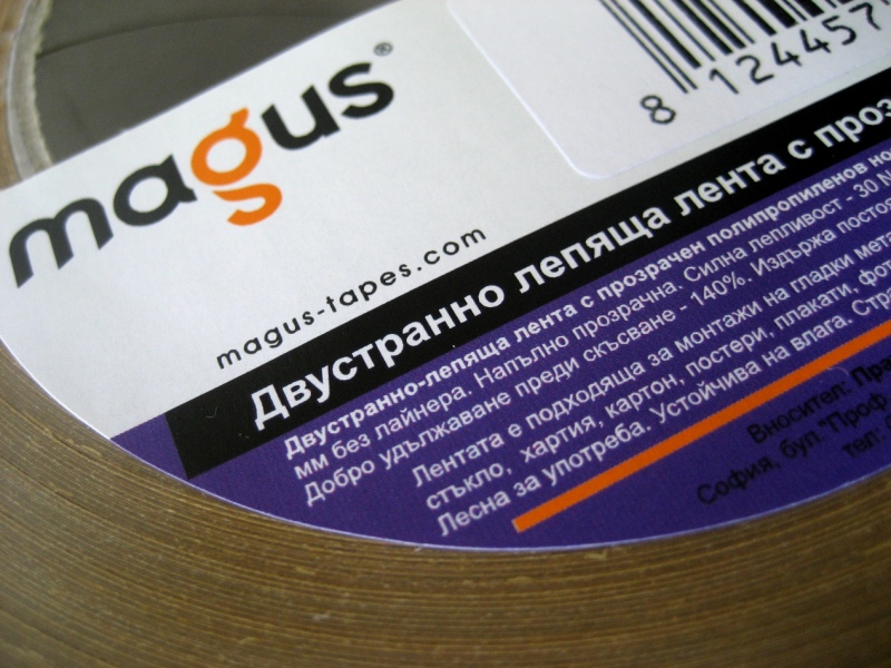 Двустранно лепяща лента 50м/25мм прозрачна 8723