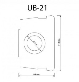 Торби за прахосмукачка UB-21