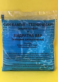 Бордолезов-разтвор-175гр.