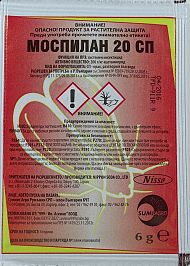 Моспилан-20сп-10гр