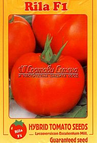 Домати-рила-0.5гр