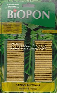 Тор-биопон-пръчици-зелени-растения