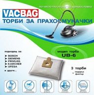 Торби-за-прахосмукачка-UB-6