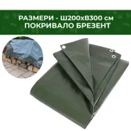 Покривало-брезент-2/3м-120187464