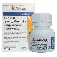 Айкън-20мл