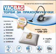 Торби-за-прахосмукачка-UB-20