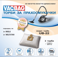 Торби-за-прахосмукачка-UB-22