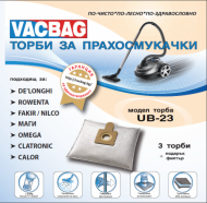 Торби-за-прахосмукачка-UB-23